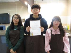 청소년 진로체험이 나눔의 기쁨으로