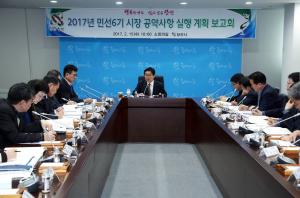 당진시민과의 약속 실천에 최선 다할 것