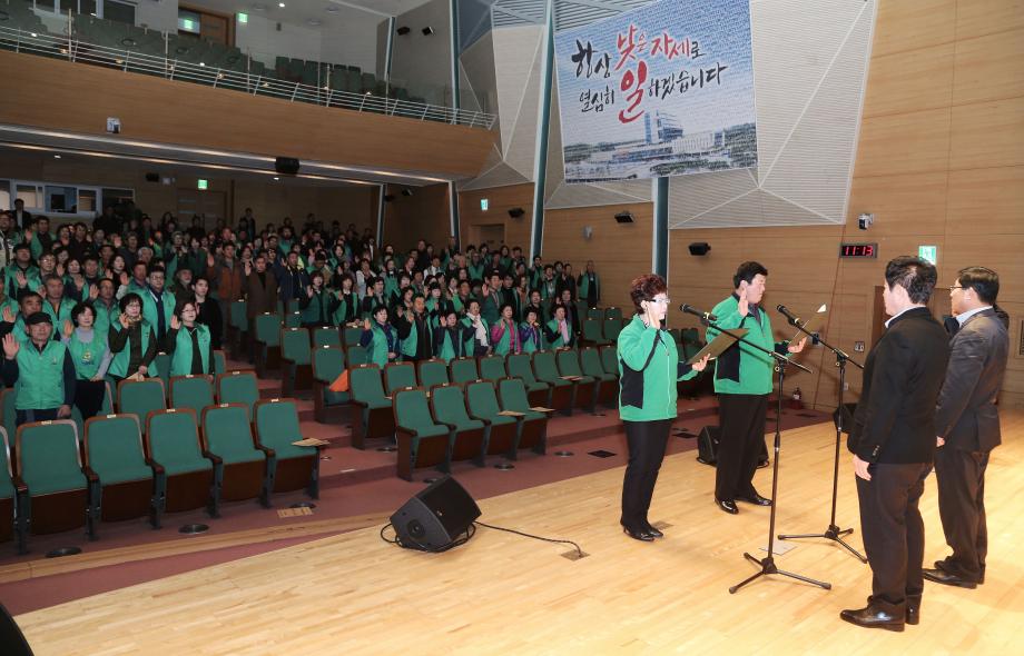 우리마을사랑운동 활성화 나선다 이미지