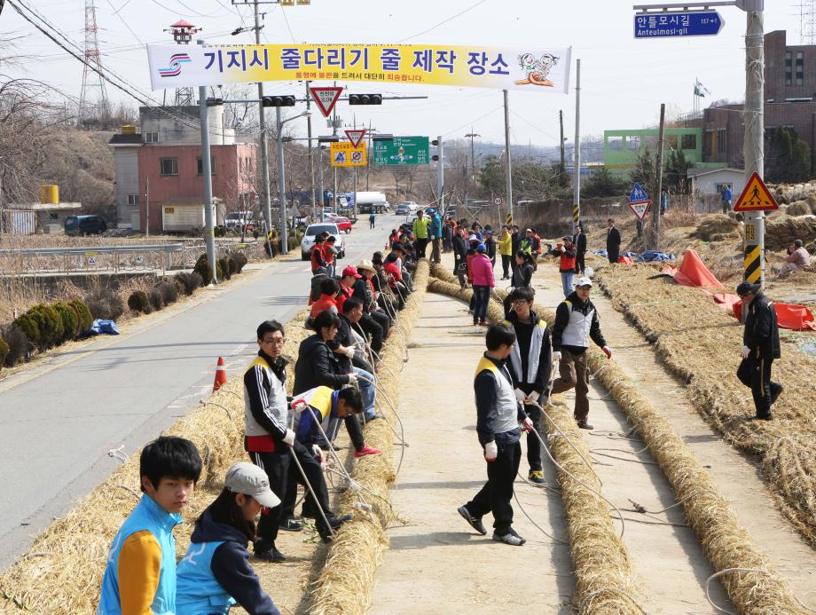 기지시줄다리기 큰 줄 함께 만들어요 이미지