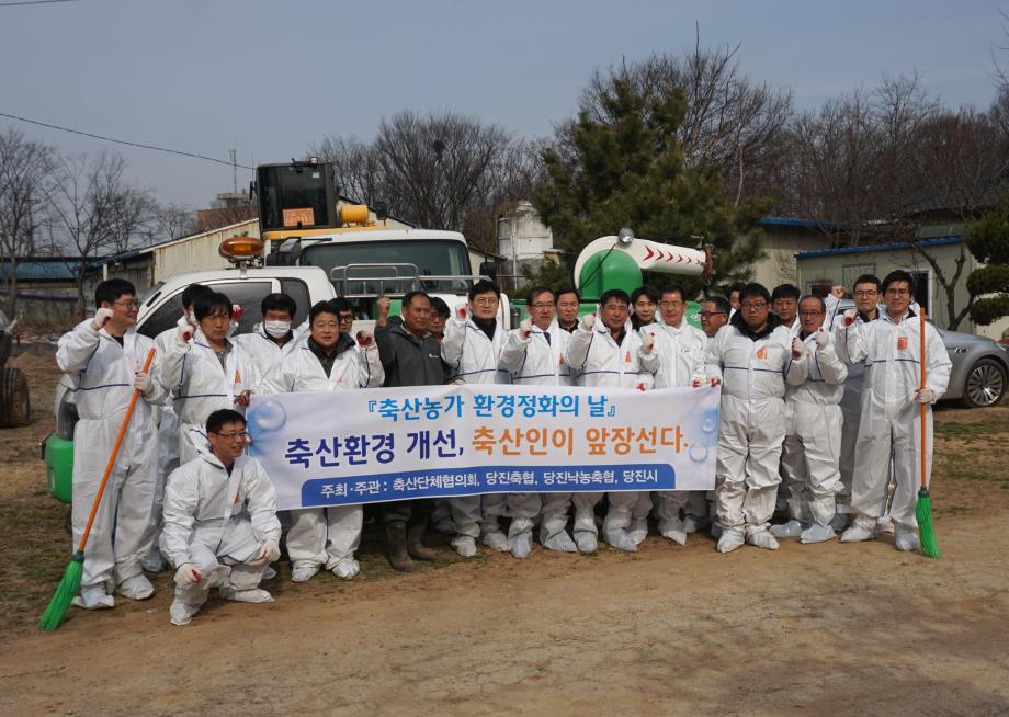 축산환경 개선, 축산인이 앞장선다 이미지