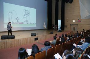 4차 산업혁명시대 주도할 인재를 양성하자