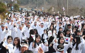 독립운동의 고장에서 울려 퍼진 독립만세 함성