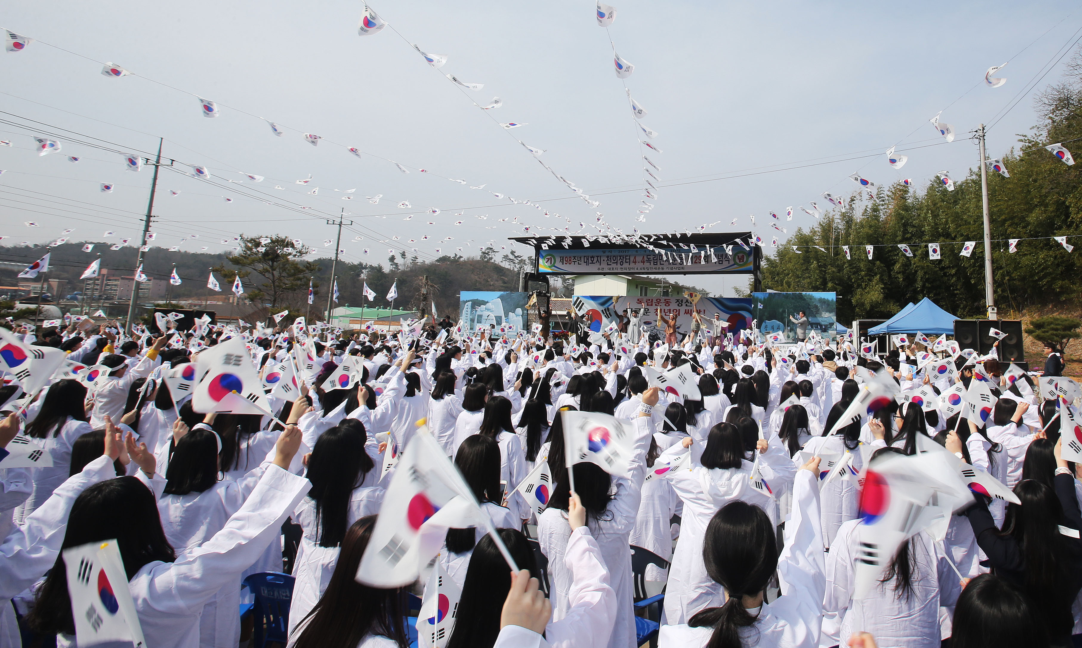 제98주년 대호지․천의장터 4.4독립만세운동 재현행사