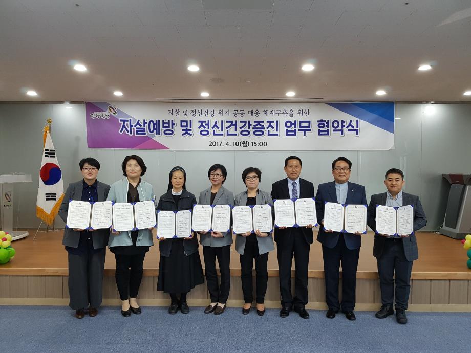 자살예방 위해 뭉쳤다 이미지