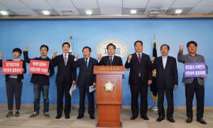 당진 에코파워 화력발전 사업계획 승인 철회 촉구