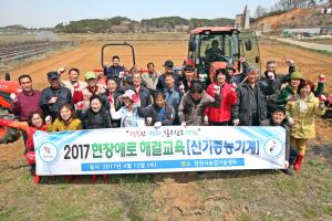 초보농부, 농기계 사용 마스터(당진시농업기술센터 귀농귀촌인 농기계 교육 실시)