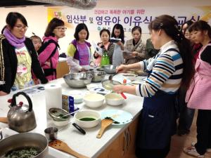 당진시, 영양만점 이유식 조리교실 운영