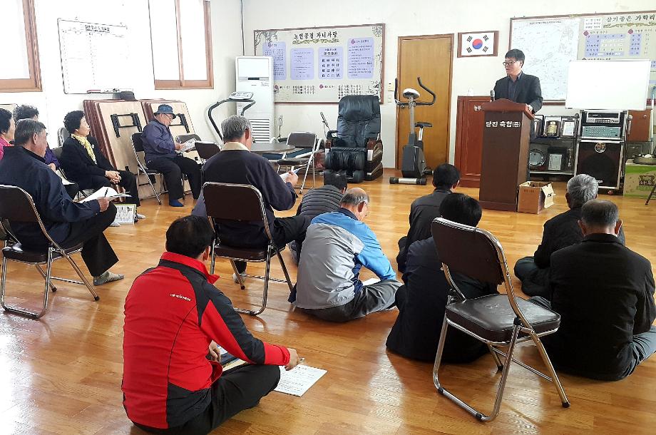 당진시, 제1차 찾아가는 농업인 현장교육 성료 이미지