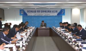 당진시, 현안해소 위한 국·도비 확보 프로젝트 시동