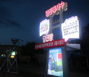 촛불이 밝히던 광장, 시민 염원 담긴 조형물이 지킨다