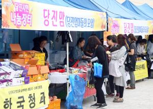 안 쓰는 물건 나눔 하세요!