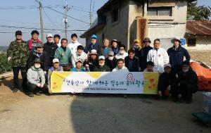 사랑의 힘으로 뚝딱! 헌집이 새집으로