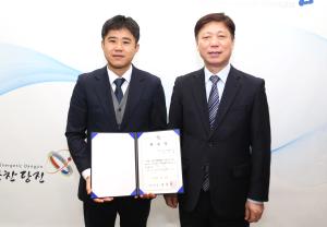 당진시, 아동권리옹호관 위촉