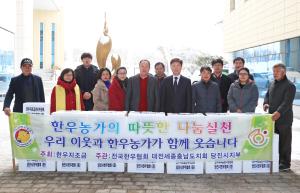 나누면 더 행복한 설날