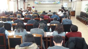 당진, 3농혁신을 위한 농업산·학협동심의회 개최