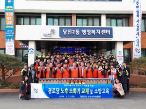 어르신 안전까지 책임지는 주민자치위원들