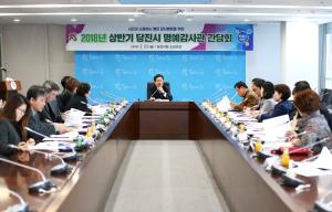 당진시, 제4기 명예감사관 초청 간담회 가져