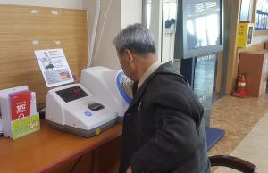 혈압․당뇨관리, 주민센터에서 받으세요!