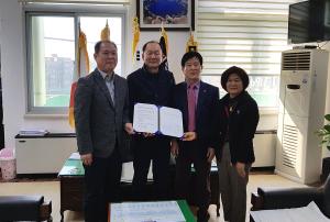 석문면, 지역희망 공헌사업 협의체 구성