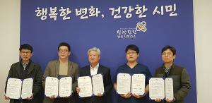 난임 부부 한방치료 문 열렸다