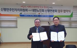 당진 신평면 어르신들의 인생 자서전 나온다!