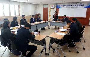 당진2동 주민자치위원회, 학교장과의 간담회를 통해 학생 참여 방안 논의