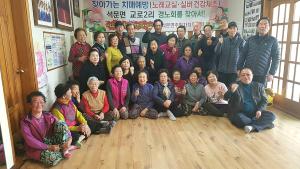 시골마을이 시끌벅적했던 이유