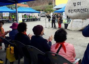 아이부터 어른까지 함께 즐긴 이동복지관