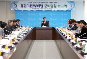 기지시줄다리기 민속축제 준비 막바지 구슬땀