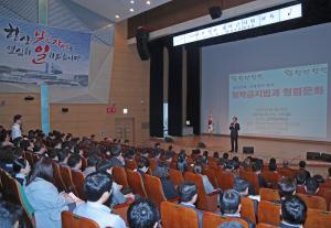 당진시, 공직자 대상 청탁금지법 교육