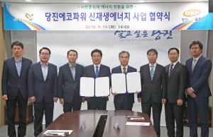 석탄화력 대신 신재생에너지시설 건설