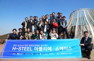 수목원과 철이 만나 예술이 되다!