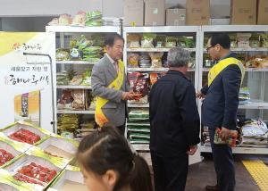 당진쌀, 도시민과 제주도민 입맛 사로잡다