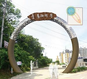 줄路 하나 되는 문화거리 조성된다