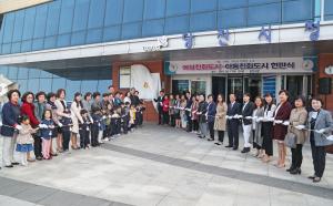 당진시, 아동‧여성친화도시 시대 활짝