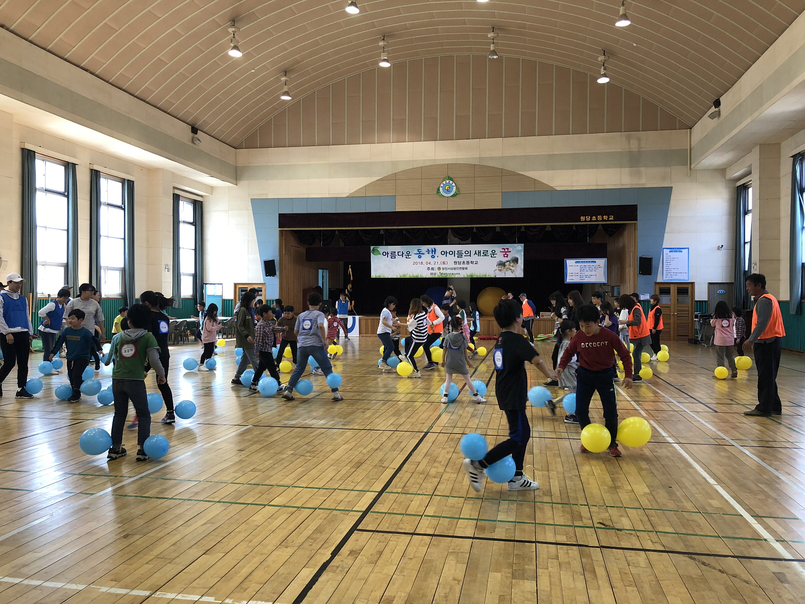 아름다운 동행, 아이들에게 꿈을 심어주다