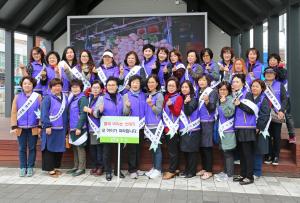 당진서 주민 참여형 청소문화 확산