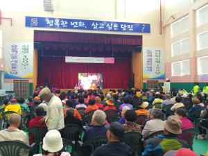 문화와 함께하는 ‘4.25 당진시 신평면 동네방네 찾아가는 이동복지관’  개최