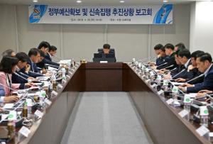 당진시, 내년도 정부예산 확보 고삐