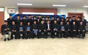 도시재생 시민전문가 탄생