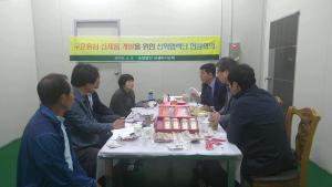 당진 구운홍삼 신제품 개발 신호탄