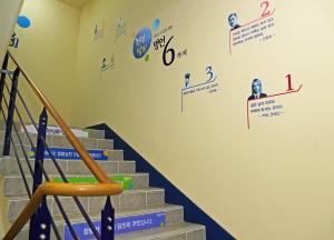 당진시청사에 생긴 청렴계단