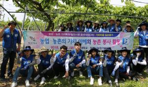 일손 돕기로 농업의 가치를 높이다