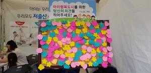 당진시민이 꼽은 저출산 원인은?