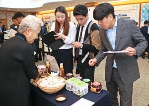 당진의 대표 6차산업 농특산품은?