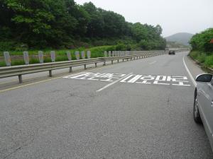 지금 달리고 있는 도로 이름이 궁금하다면?