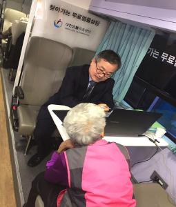 법률적 도움이 필요하다면 이동법률상담이 정답