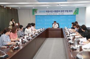 당진시, 아동수당 지급 준비 착착