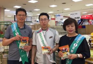 당진시 당진해나루쌀 알리기 분주!